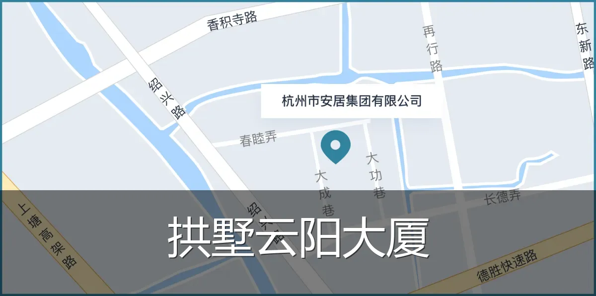 拱墅云阳大厦