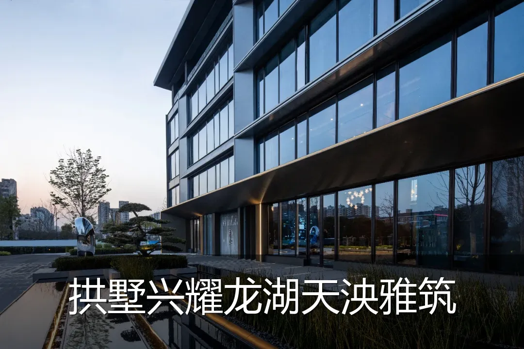 拱墅兴耀龙湖天泱雅筑