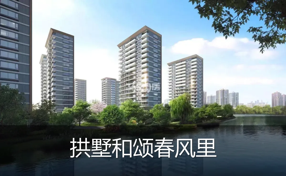 拱墅和颂春风里