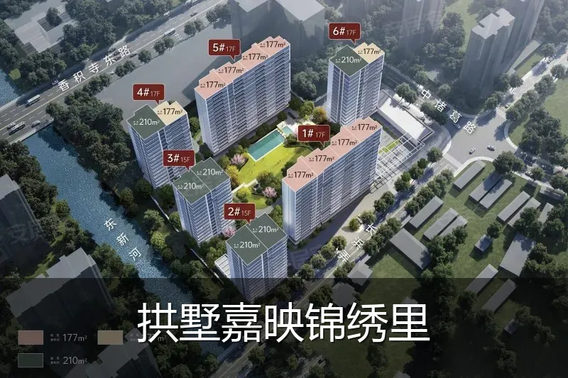 拱墅嘉映锦绣里