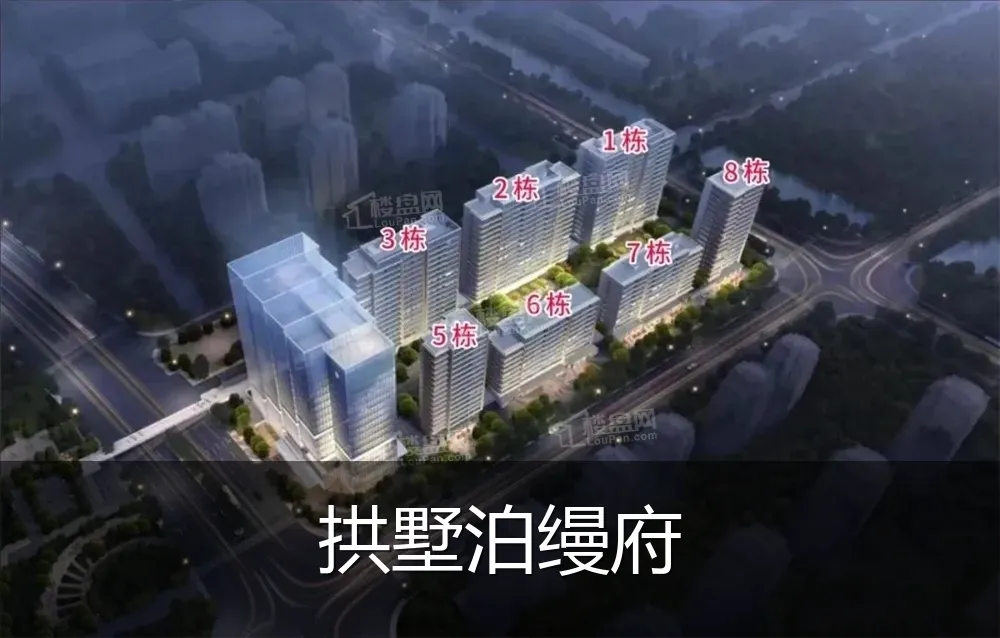 拱墅泊缦府