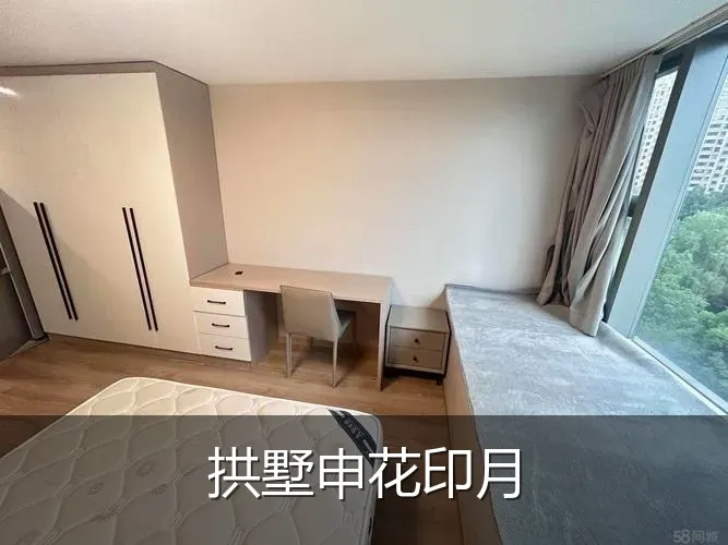 拱墅申花印月