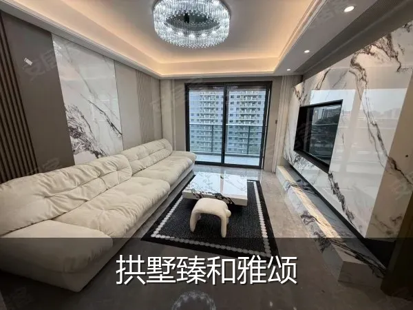 拱墅臻和雅颂
