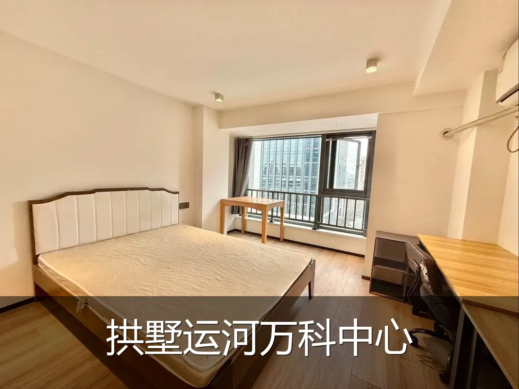 拱墅运河万科中心