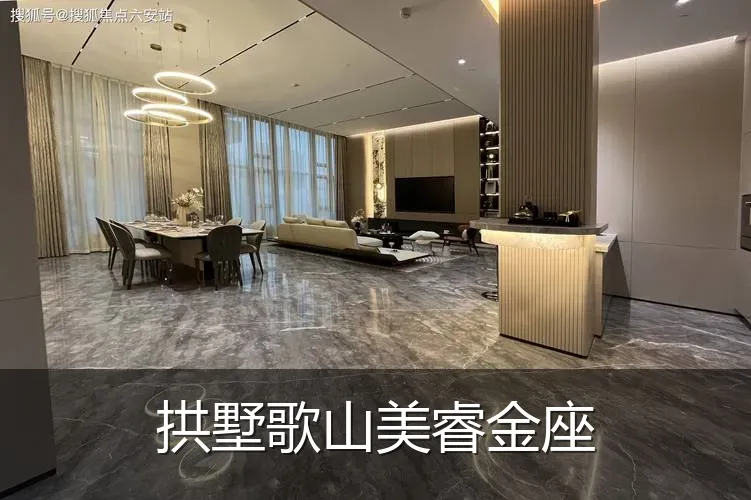 拱墅歌山美睿金座